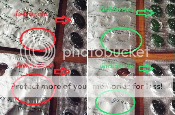 ผลการค้นหารูปภาพสำหรับ ลิด้าของแท้ดูยังไง